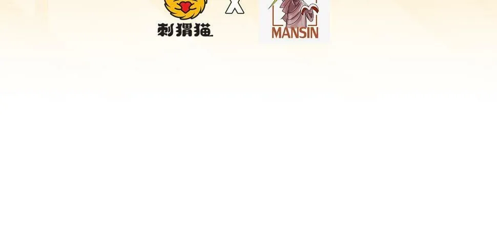 89回-我应该在车底 第6页