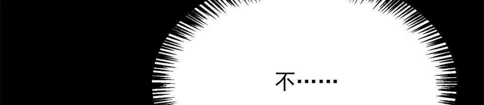 89回-我应该在车底 第20页