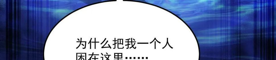 89回-我应该在车底 第36页