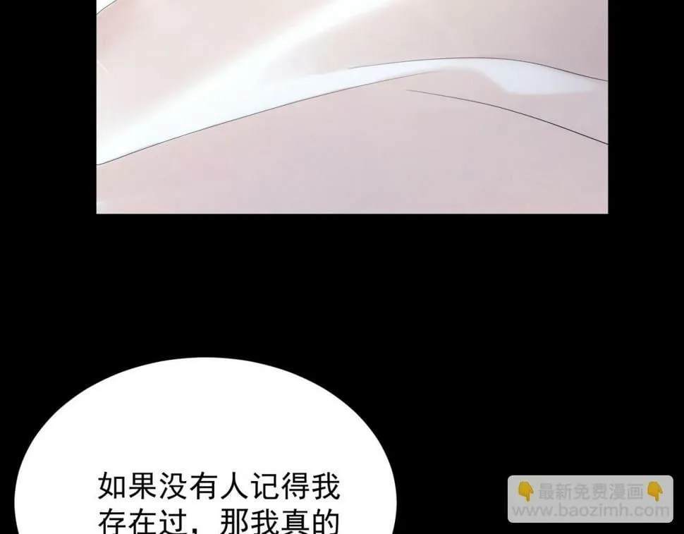 89回-我应该在车底 第80页