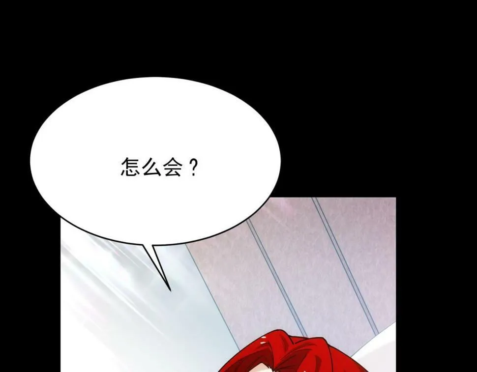 89回-我应该在车底 第84页