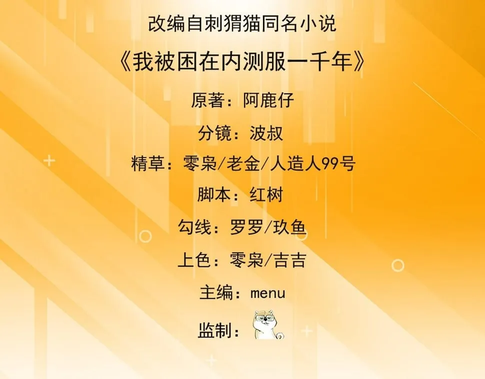90回-管理员 第5页