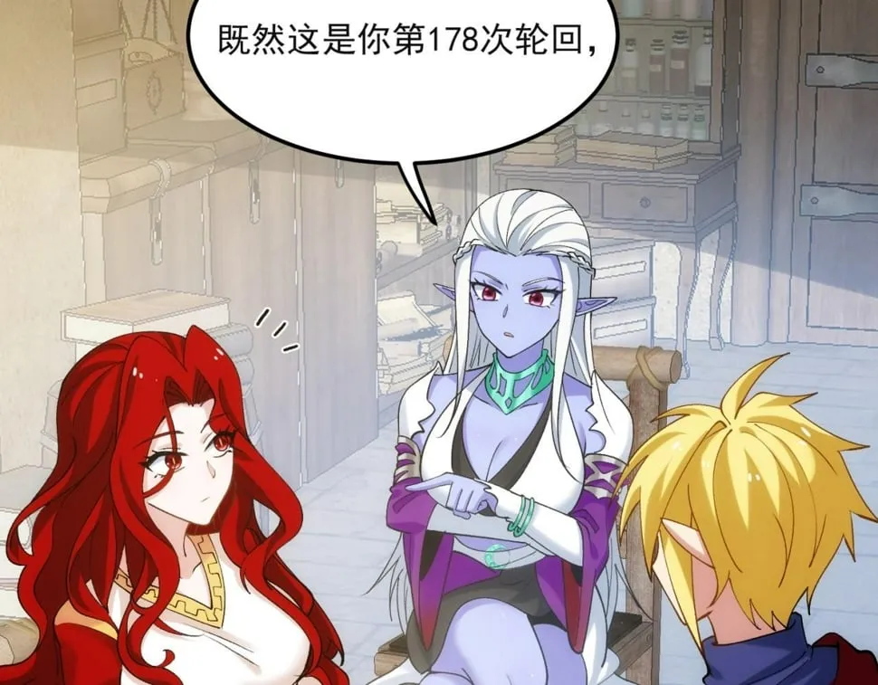 90回-管理员 第9页