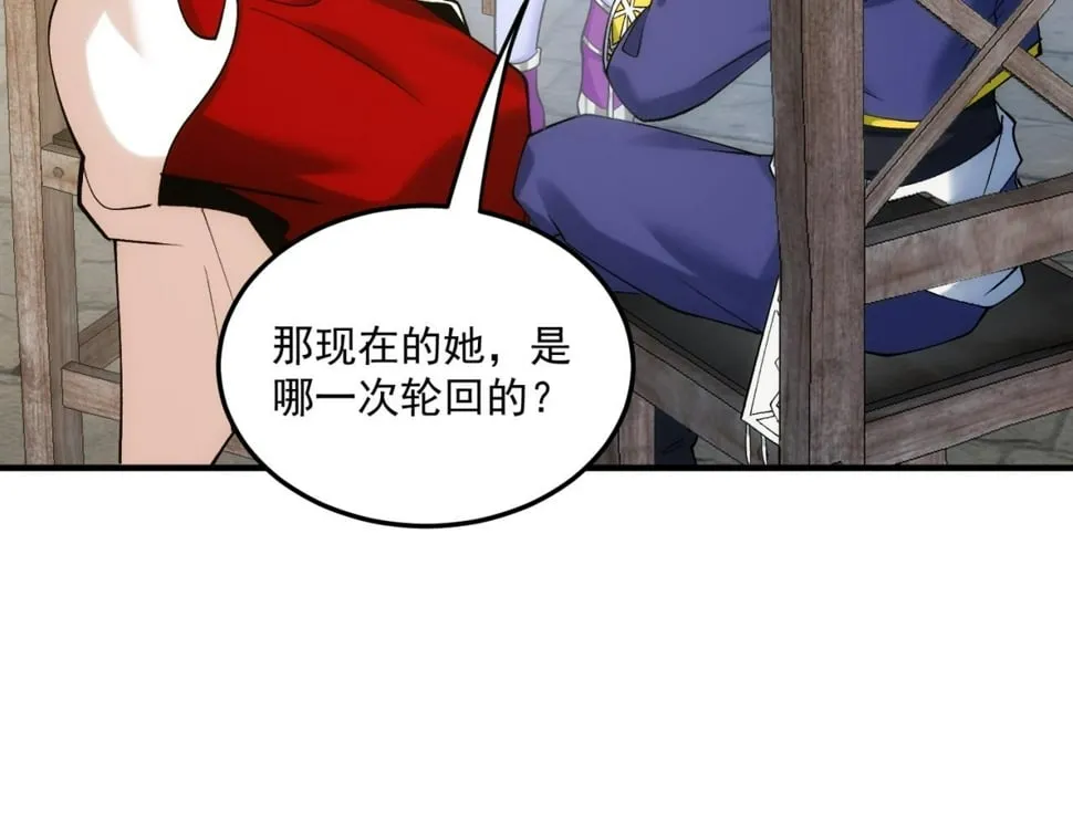 90回-管理员 第11页