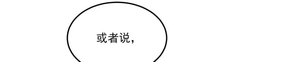 90回-管理员 第12页
