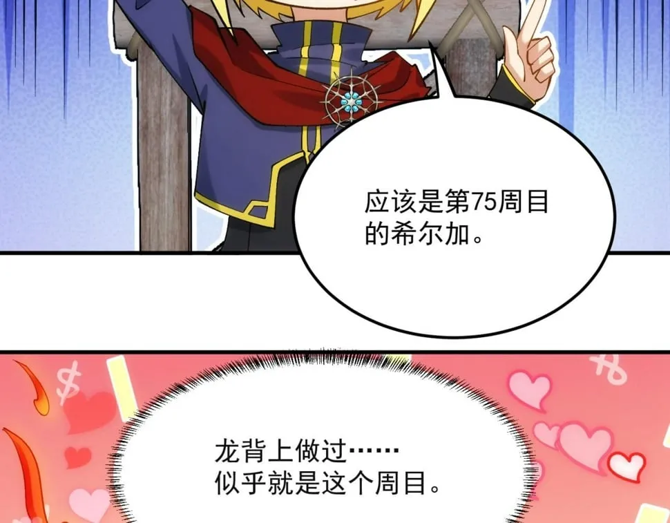90回-管理员 第17页