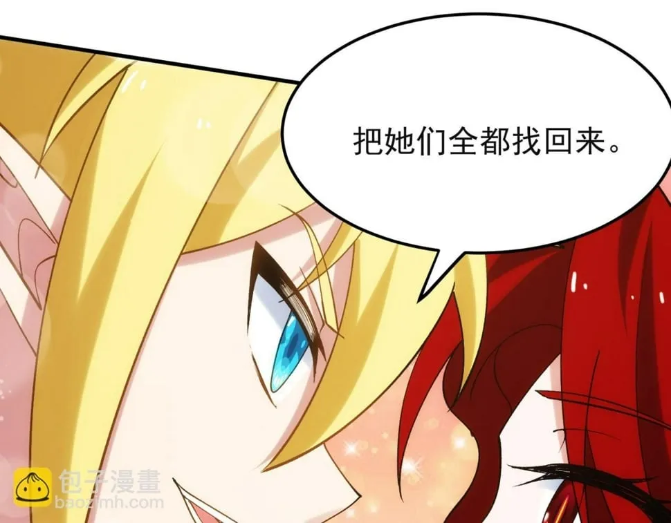 90回-管理员 第33页