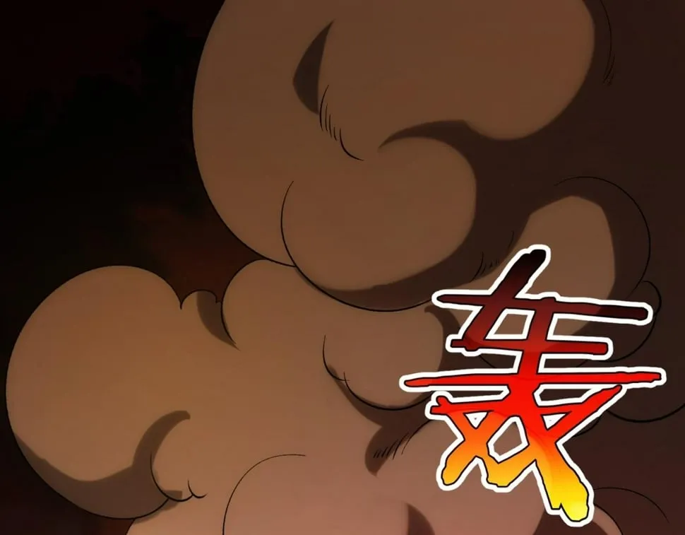 90回-管理员 第52页