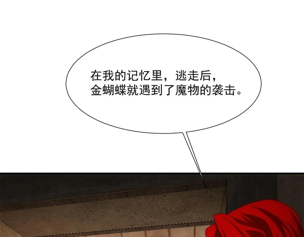 90回-管理员 第62页
