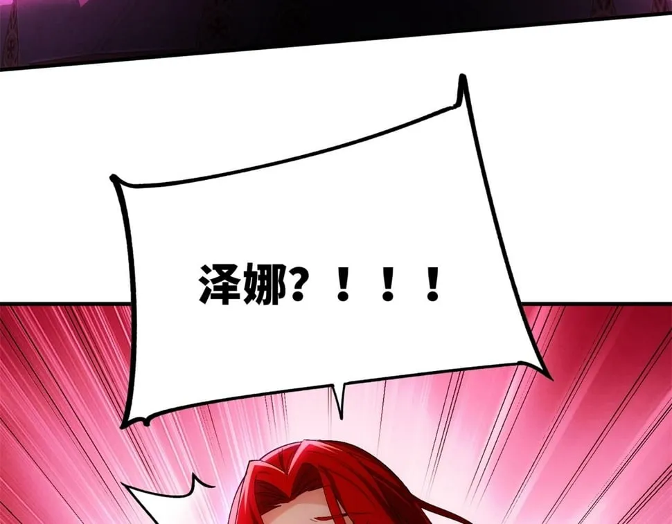 90回-管理员 第88页