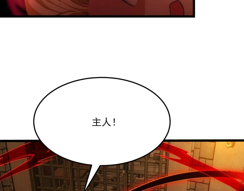 90回-管理员 第129页