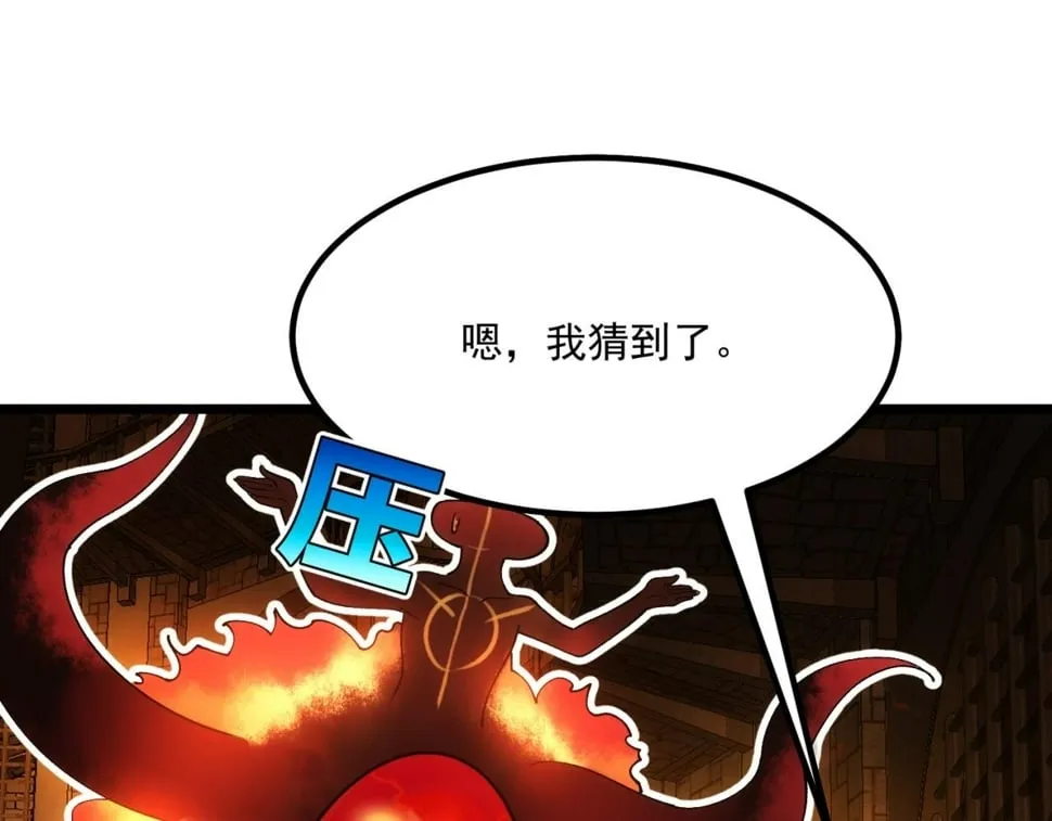 90回-管理员 第153页
