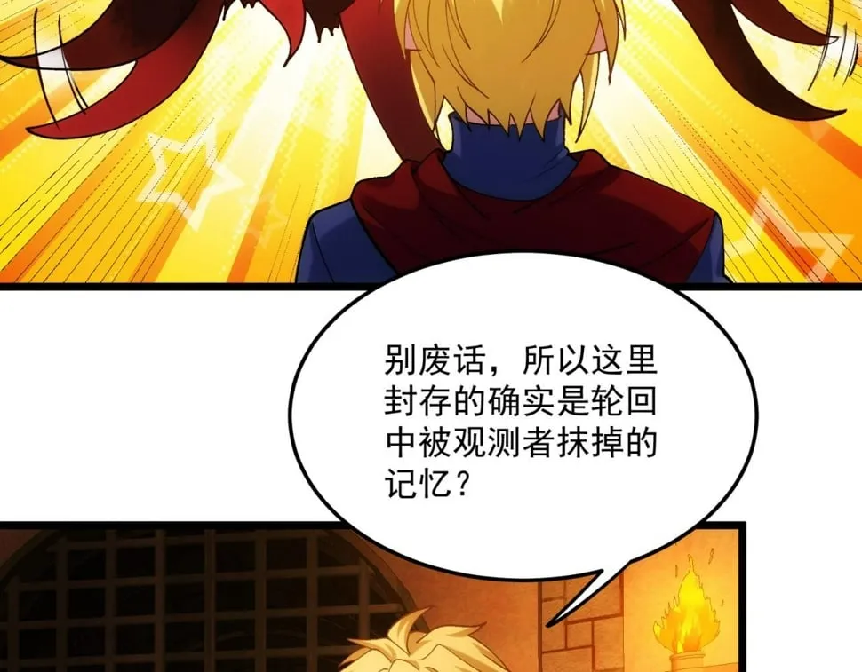90回-管理员 第159页