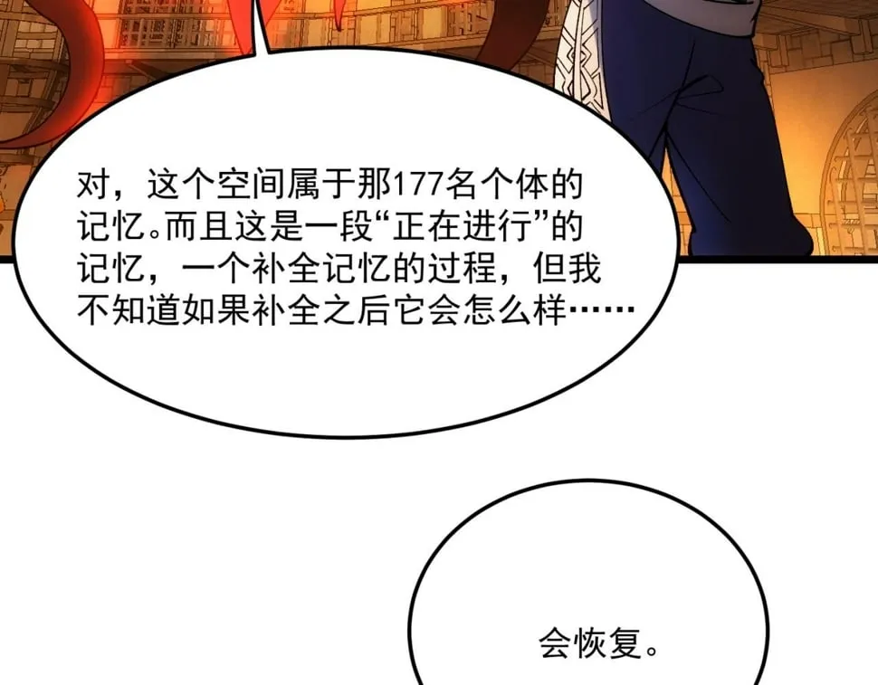 90回-管理员 第173页