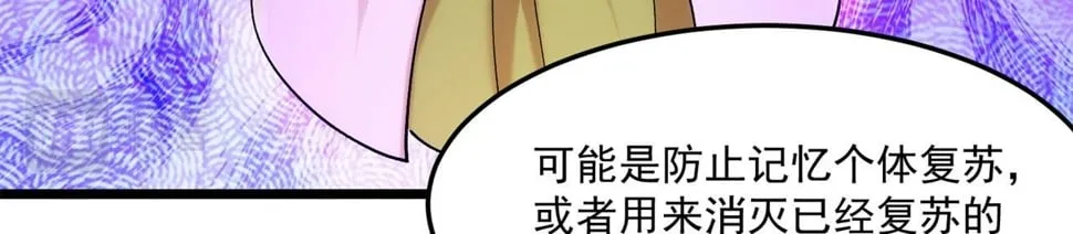 90回-管理员 第211页