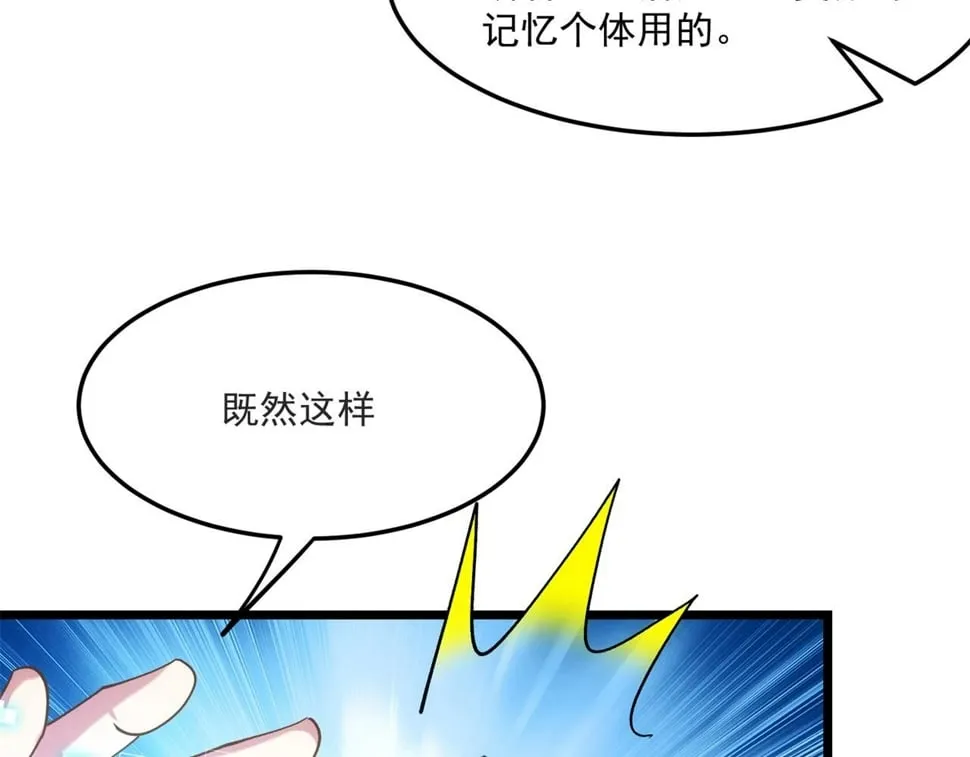 90回-管理员 第212页