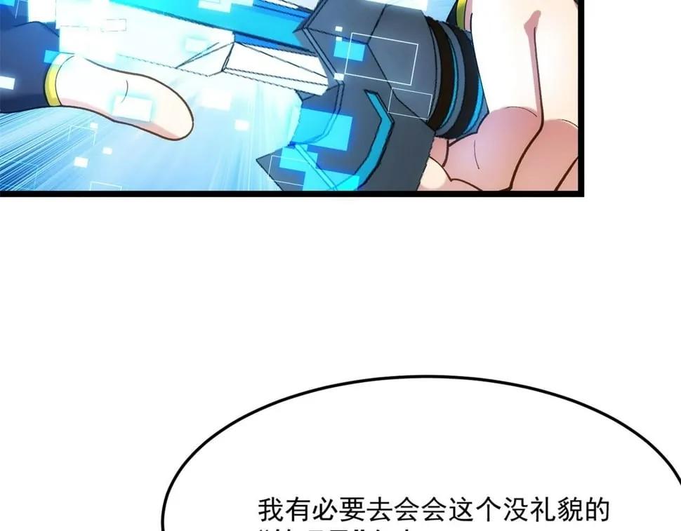 90回-管理员 第214页