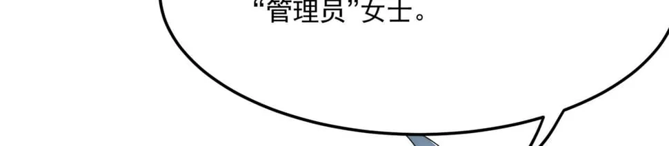90回-管理员 第215页