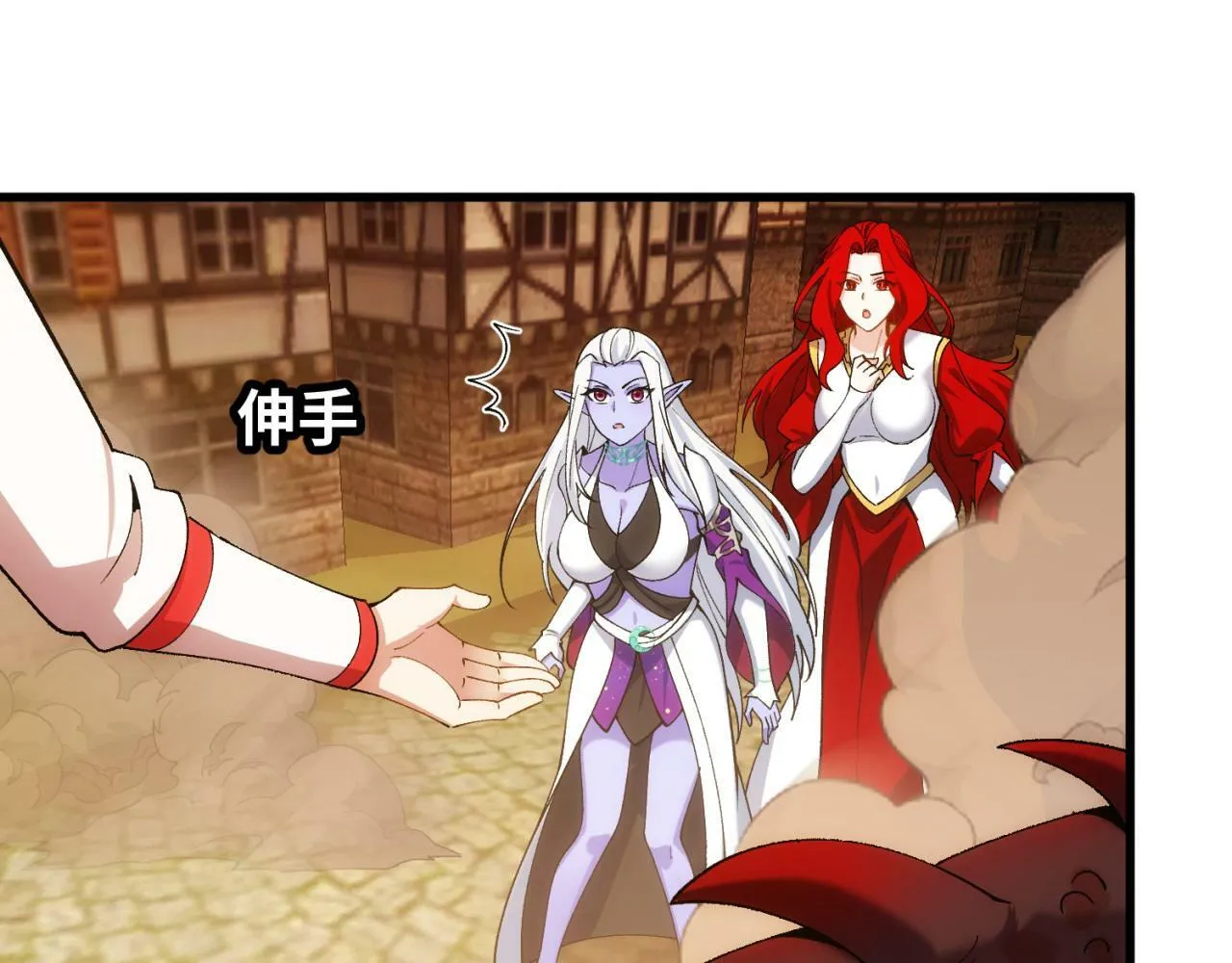 91回-有条龙了不起啊！ 第23页