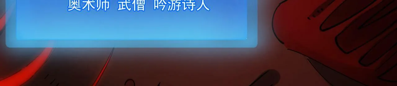91回-有条龙了不起啊！ 第28页