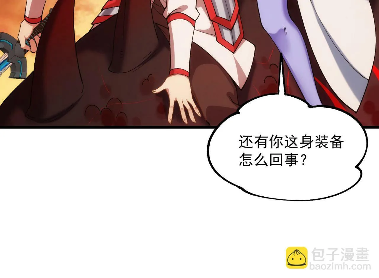 91回-有条龙了不起啊！ 第32页