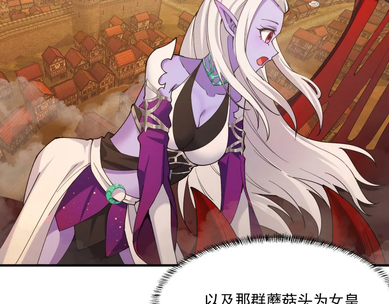 91回-有条龙了不起啊！ 第37页