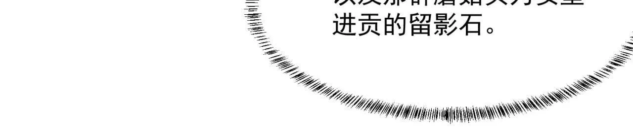 91回-有条龙了不起啊！ 第38页