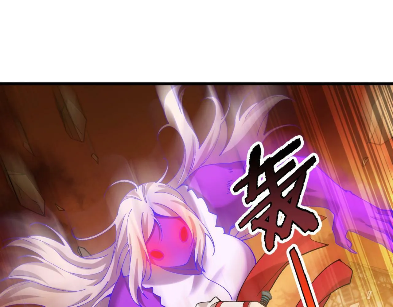 91回-有条龙了不起啊！ 第65页