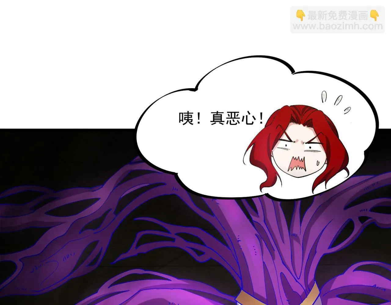 91回-有条龙了不起啊！ 第75页