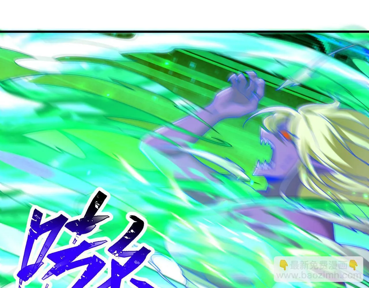 91回-有条龙了不起啊！ 第102页