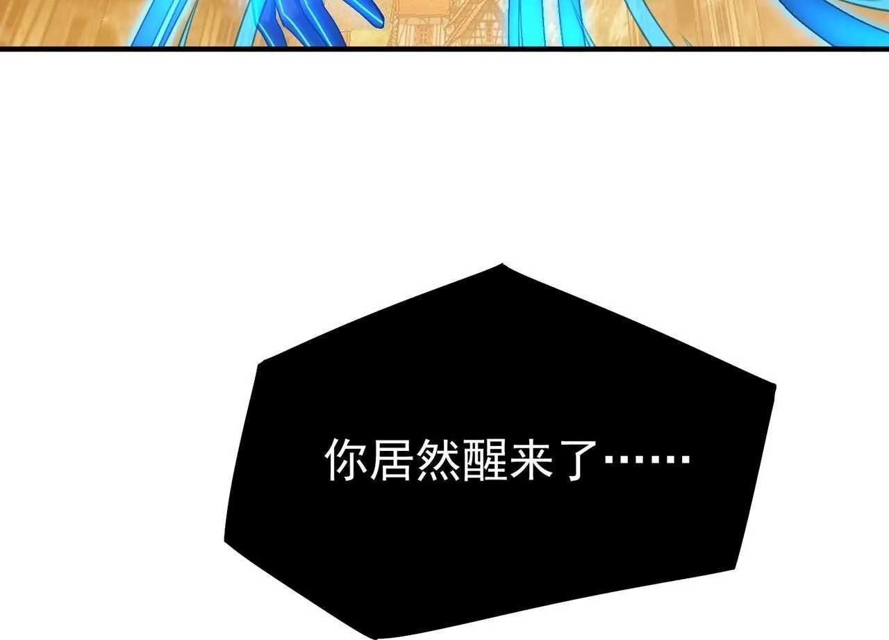 91回-有条龙了不起啊！ 第150页