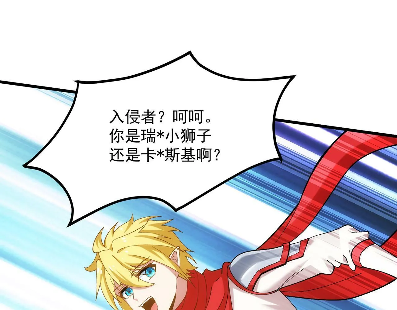 91回-有条龙了不起啊！ 第154页