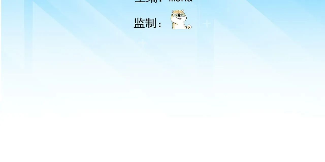92回-外挂男VS权限狗 第6页