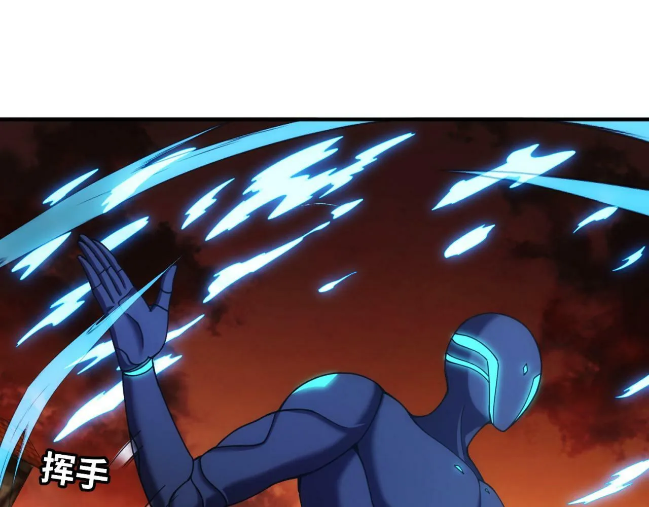 92回-外挂男VS权限狗 第21页