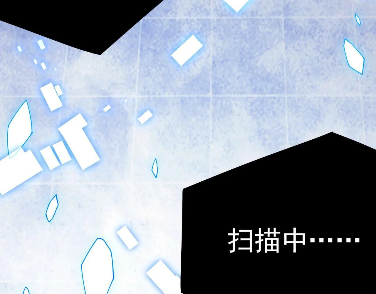 92回-外挂男VS权限狗 第37页