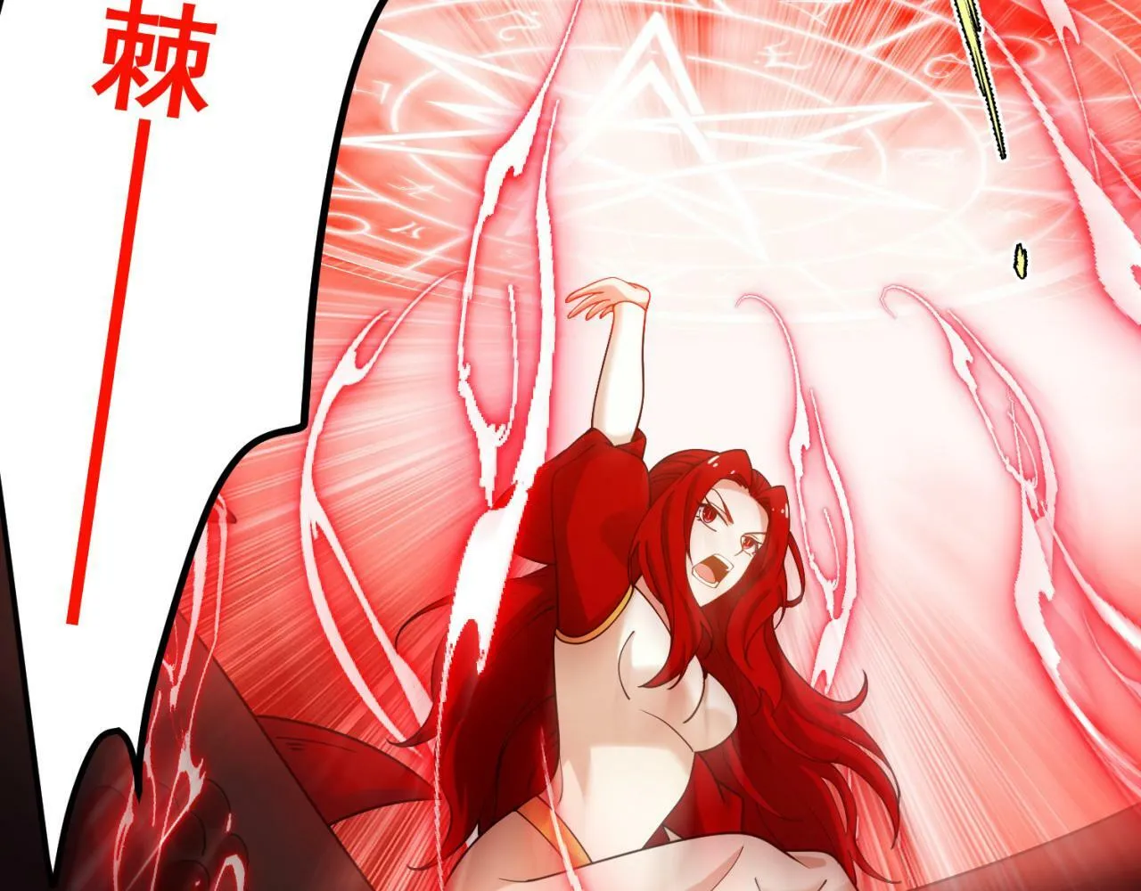 92回-外挂男VS权限狗 第57页