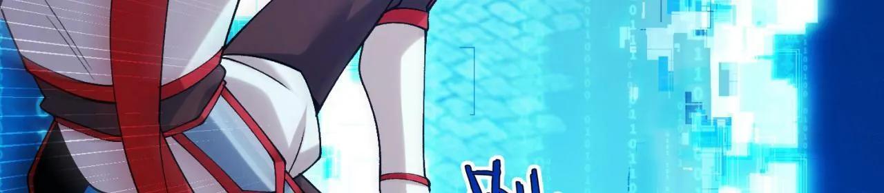 92回-外挂男VS权限狗 第66页