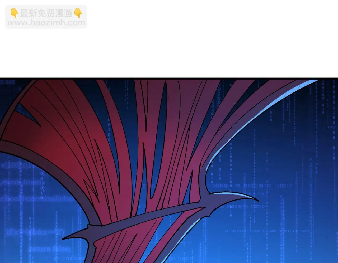 92回-外挂男VS权限狗 第150页
