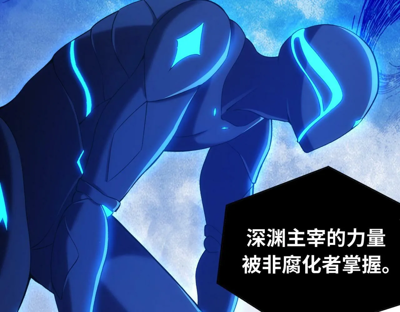 92回-外挂男VS权限狗 第159页