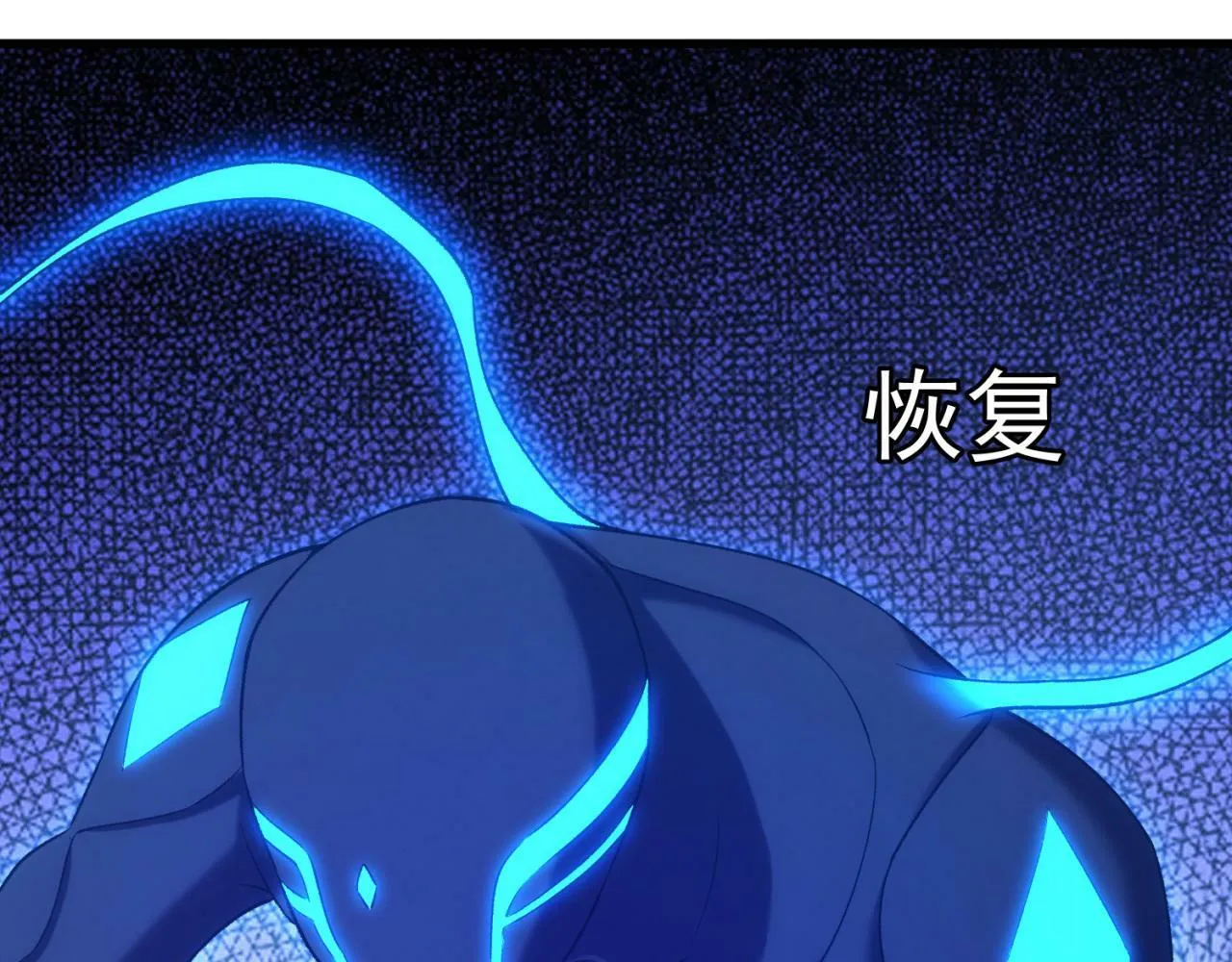 92回-外挂男VS权限狗 第183页