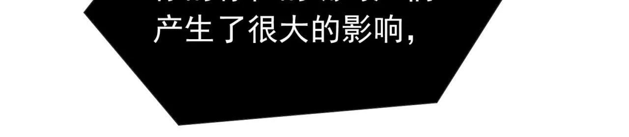 92回-外挂男VS权限狗 第211页