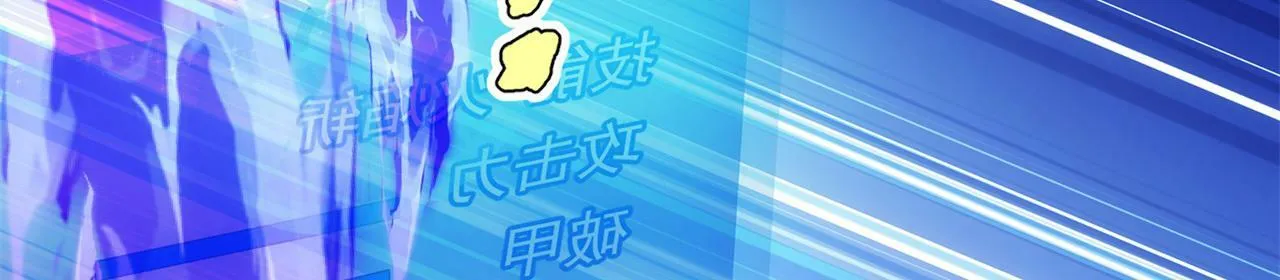 92回-外挂男VS权限狗 第226页