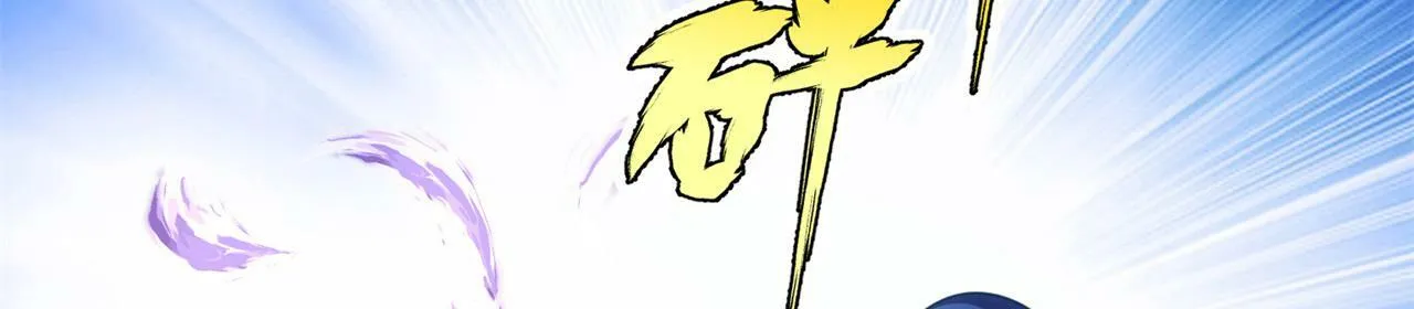 92回-外挂男VS权限狗 第236页