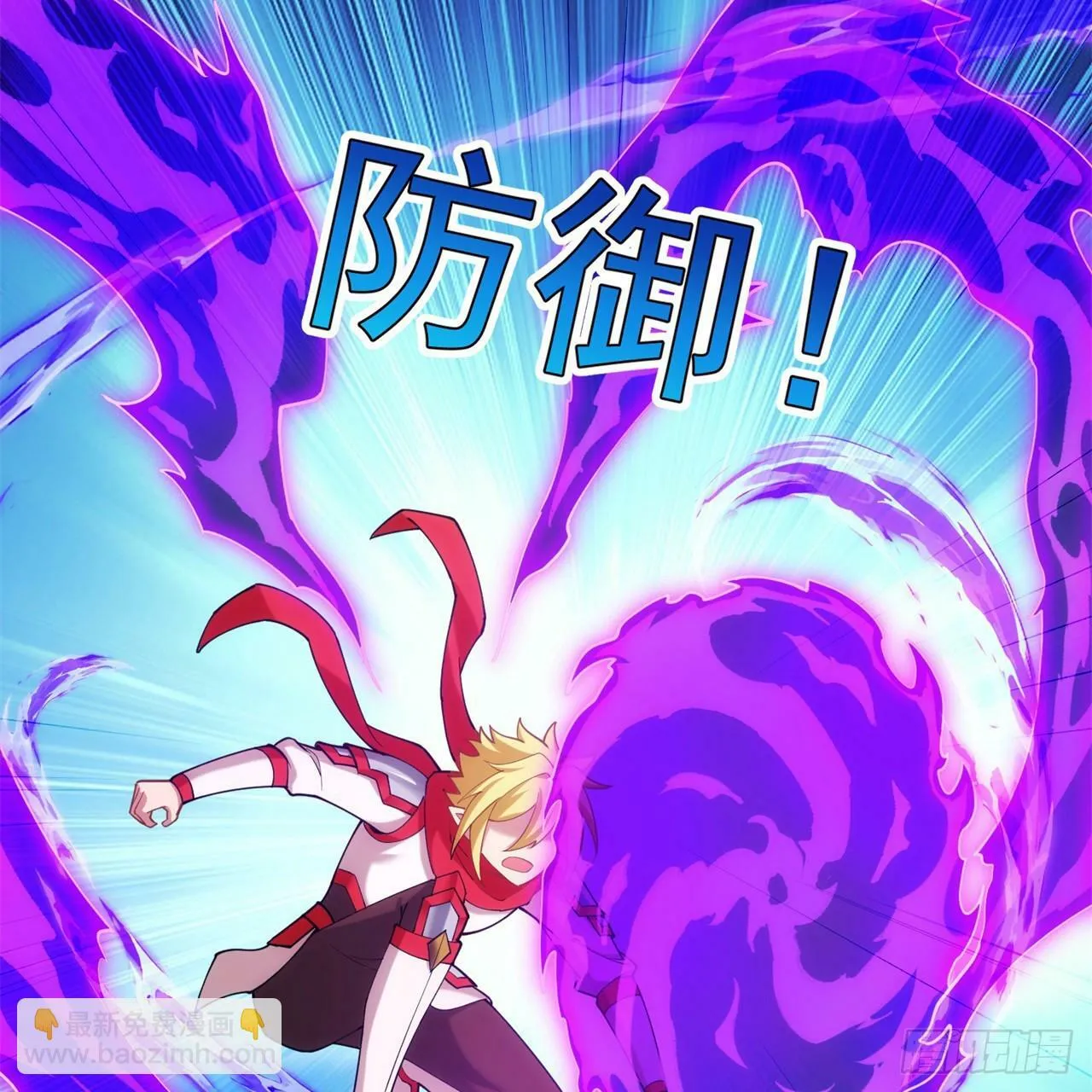 93回-活过来吧！权限狗 第7页