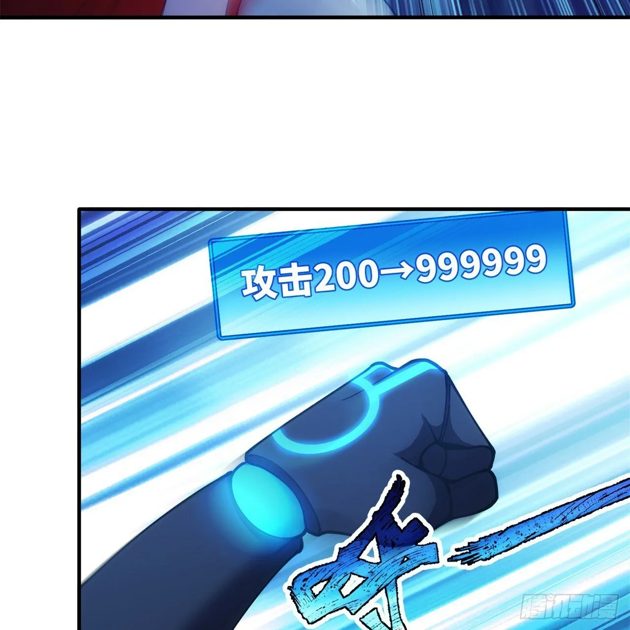 93回-活过来吧！权限狗 第15页