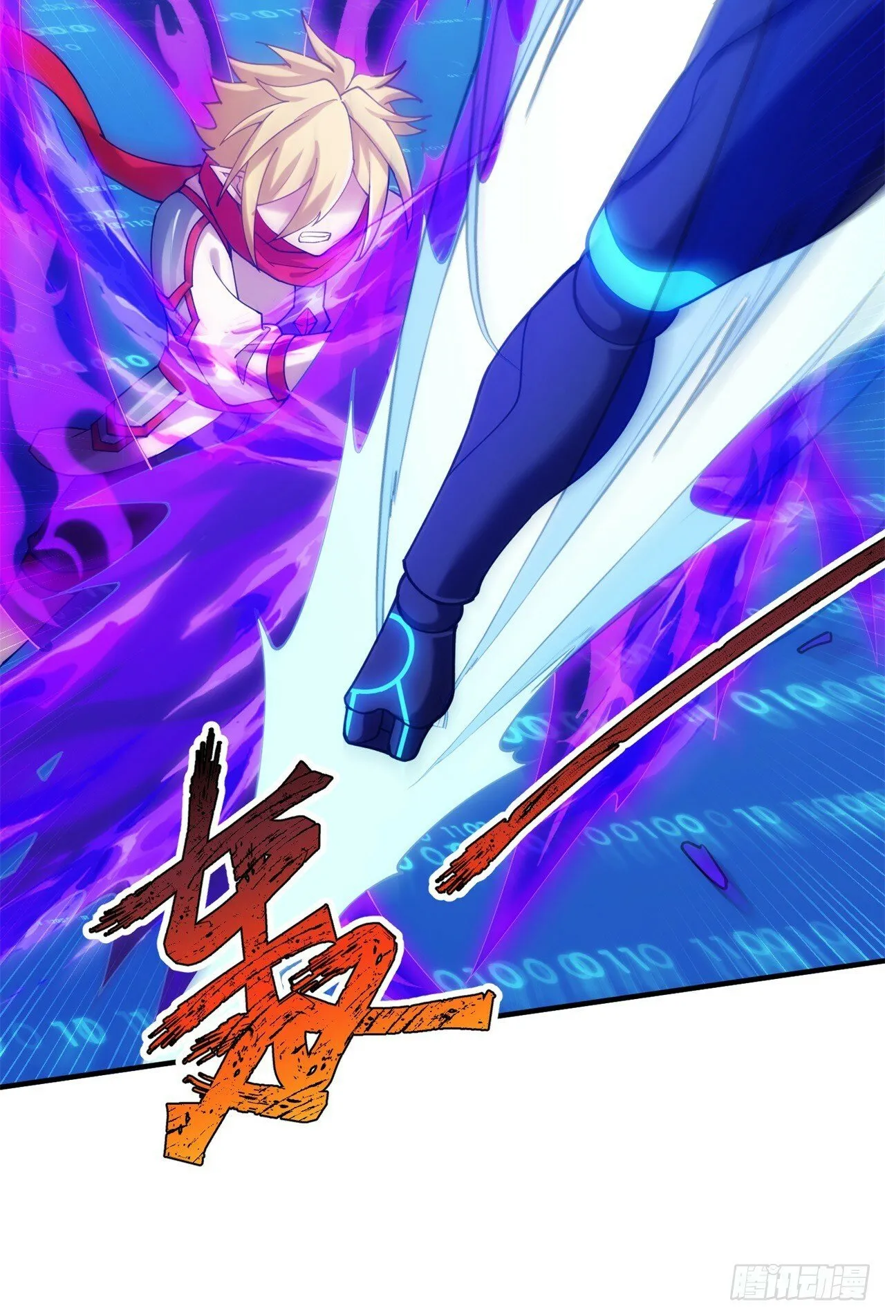 93回-活过来吧！权限狗 第18页
