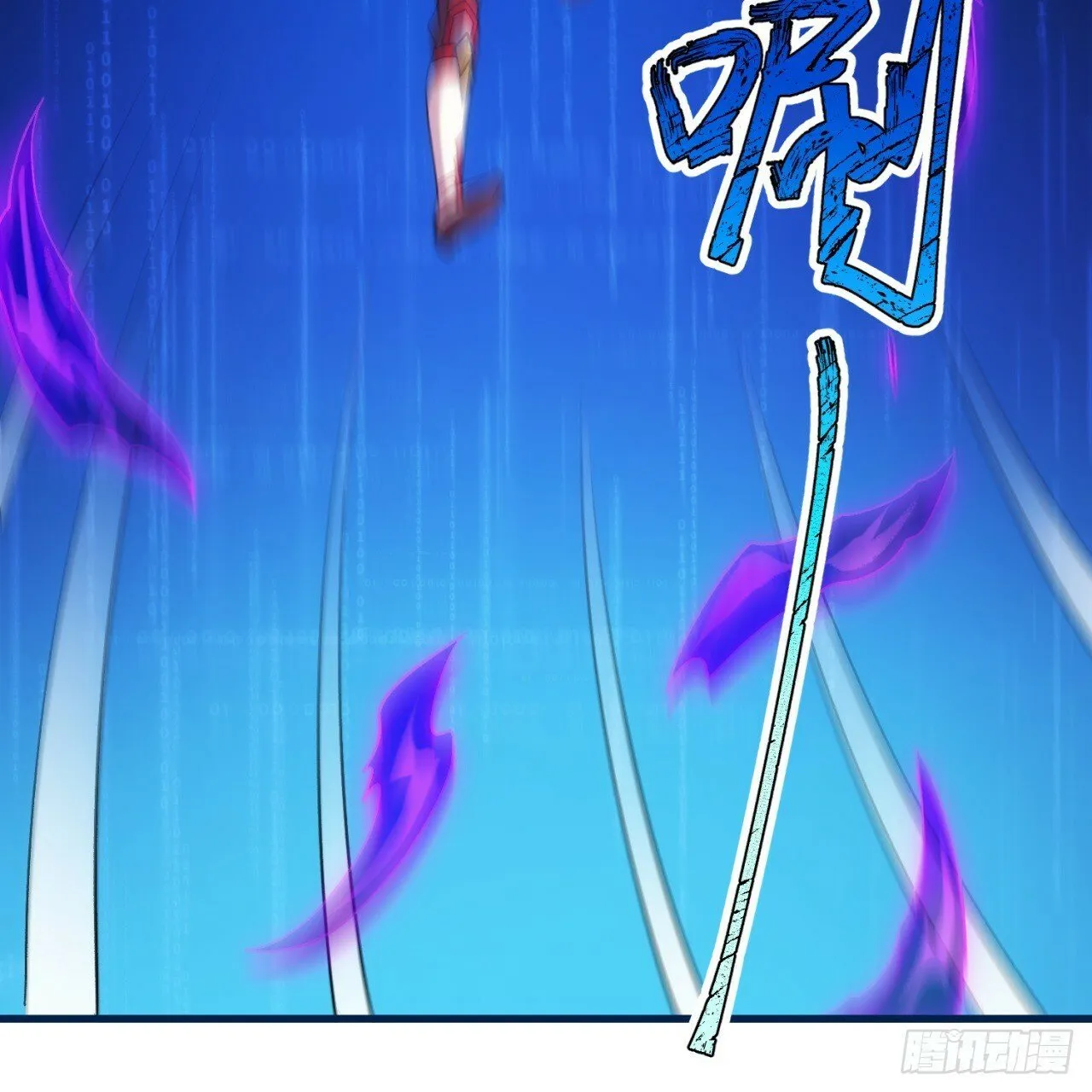 93回-活过来吧！权限狗 第20页