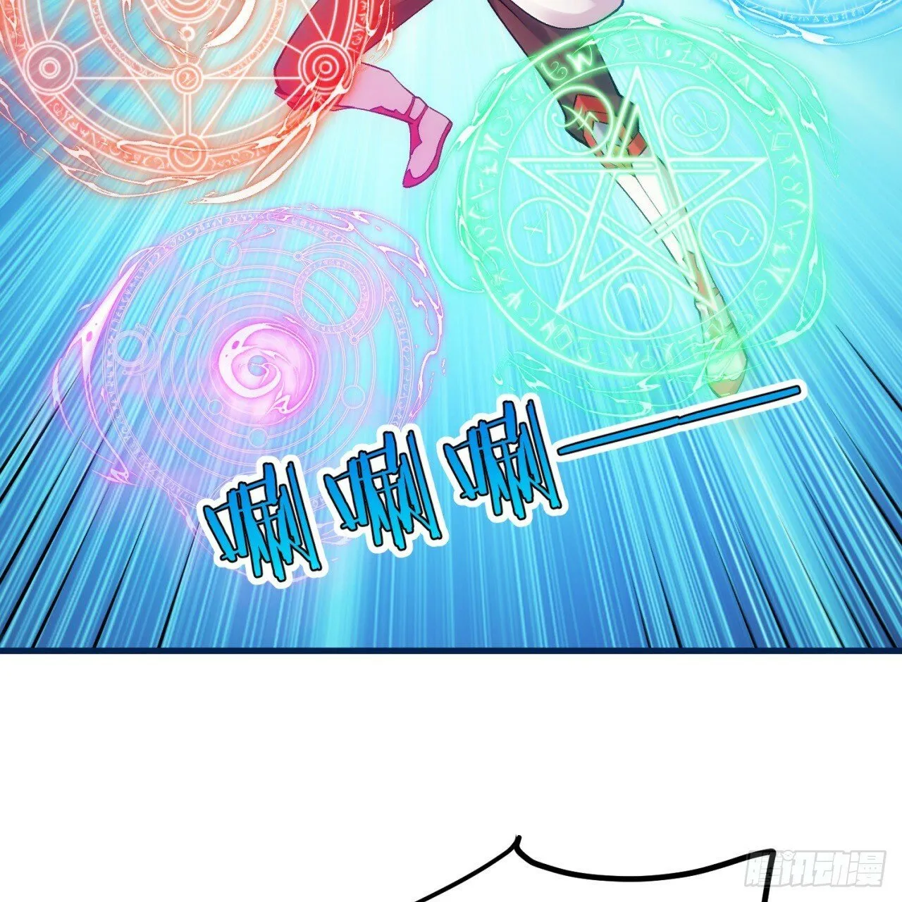 93回-活过来吧！权限狗 第25页