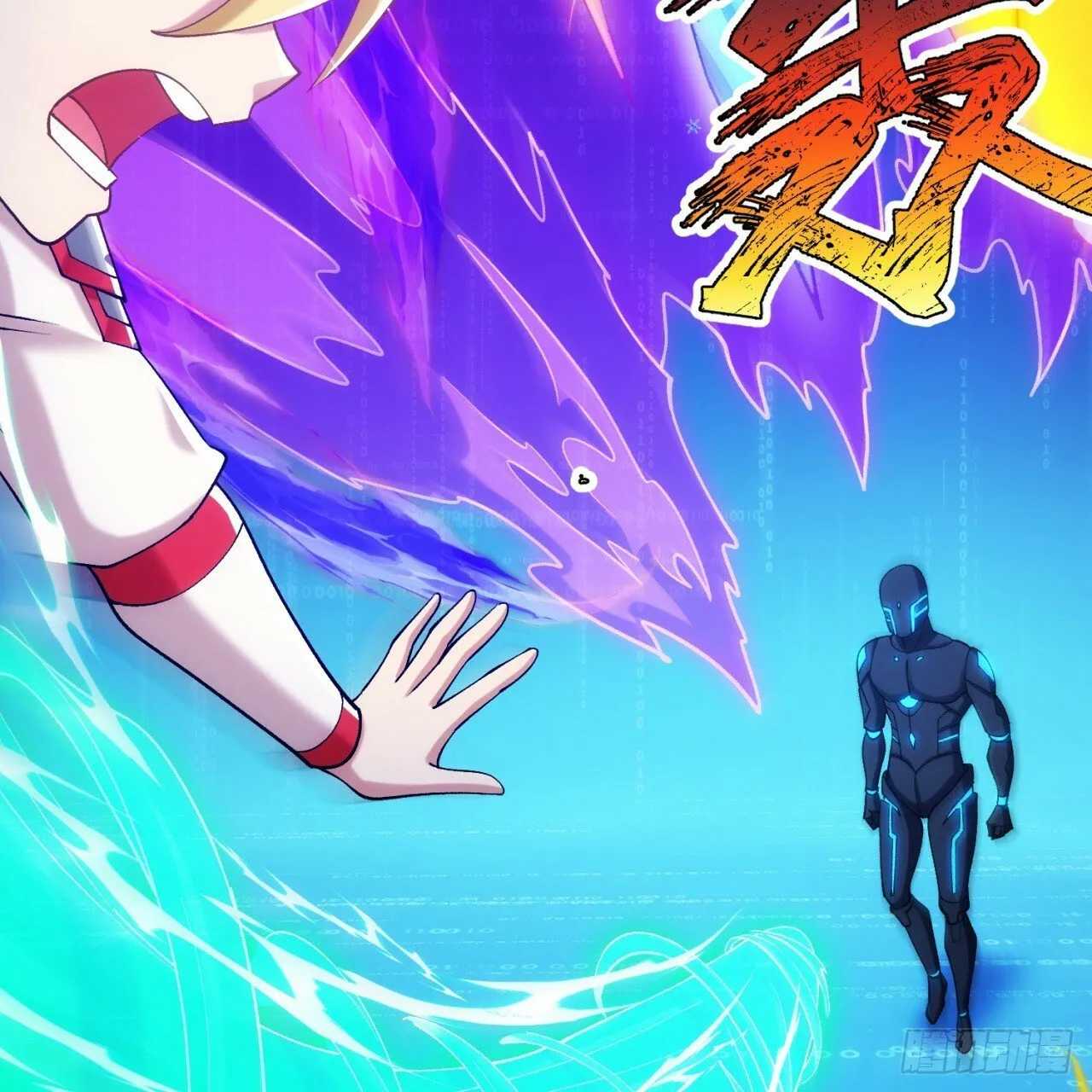93回-活过来吧！权限狗 第27页