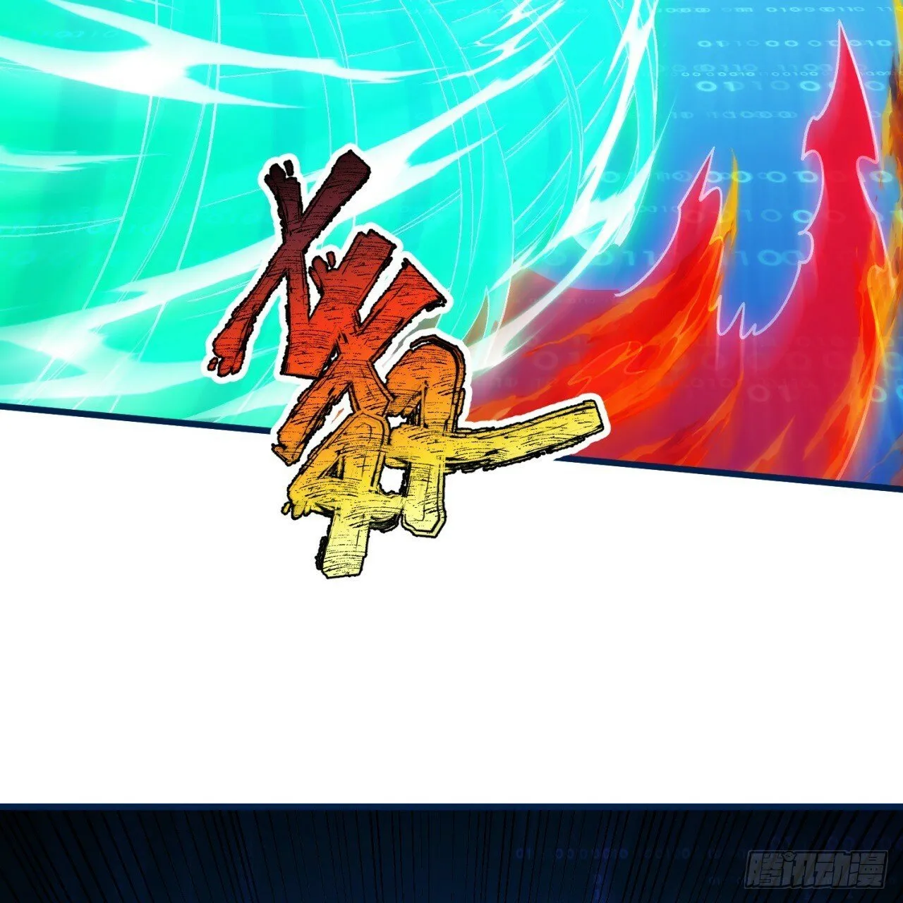 93回-活过来吧！权限狗 第28页
